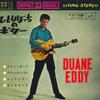 7-дюймовая пластинка ДУЭН ЭДДИDUANE EDDY  Lonely Guitar Duane Eddy and You SCP1093 VICTOR 1963 Япония Рок Б/У