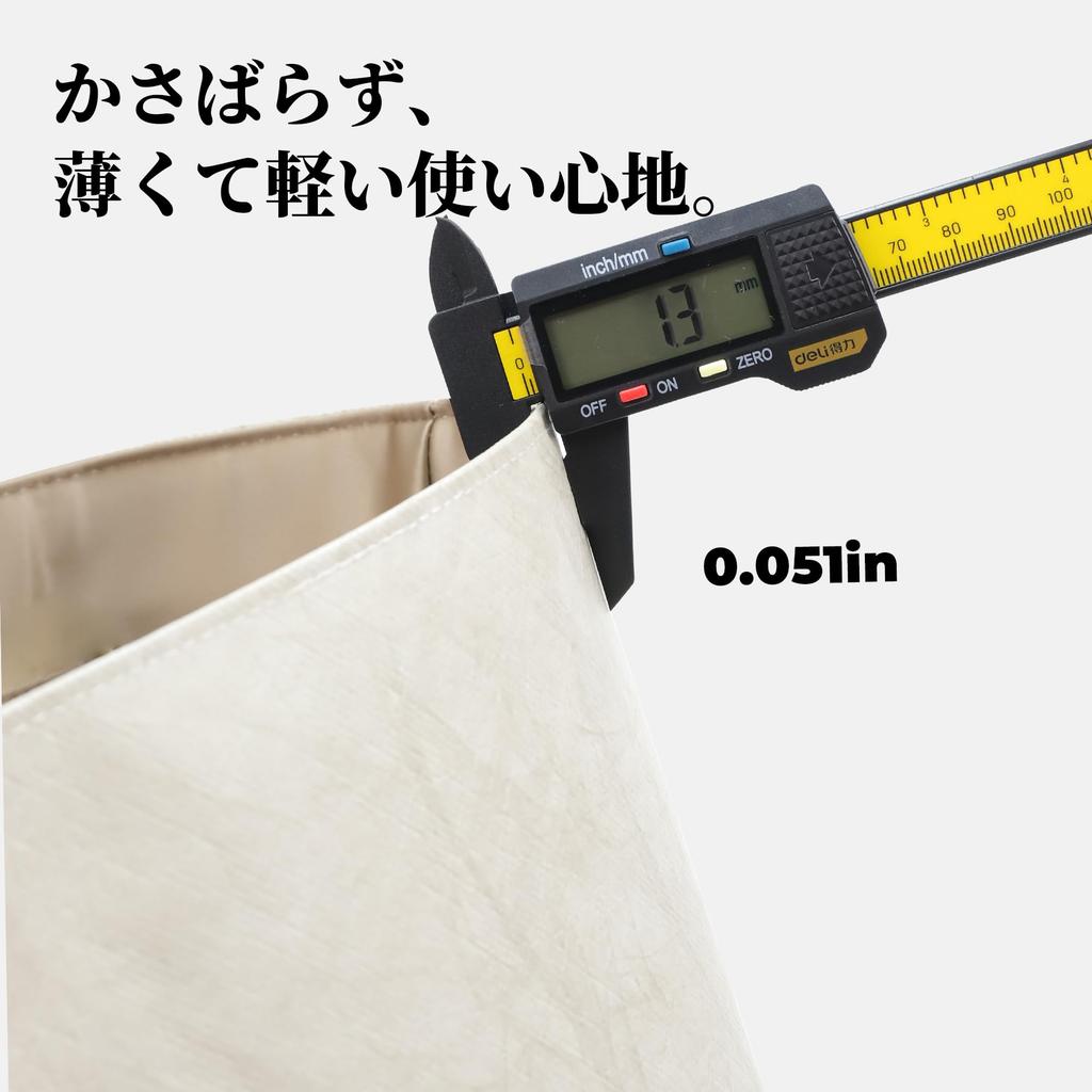 DGAZ On-the-Go DuPont Paper & Silk Tyvek Ultra-Thin Inner Bag, Waterproof, Ultra-Lightweight, Soft, Bag-in-Bag Organizer for On-the-Go Bags