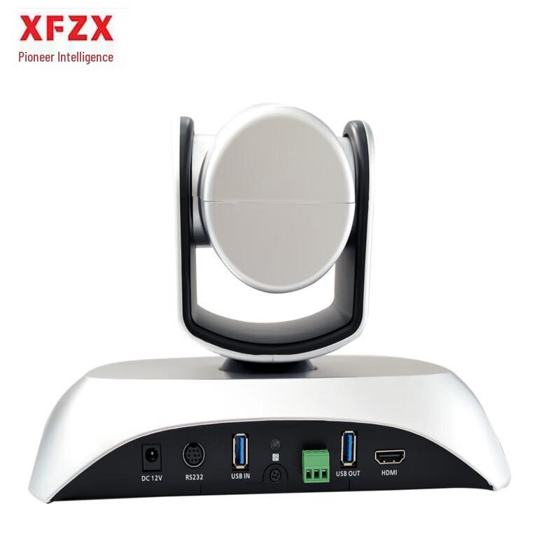 XFZX XF-EX10-4K 4K Video Conference Camera (CN version)