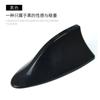 Universal car Accessories roof tail antenna modification free punching for Opel Astra g/gtc/j/h Corsa Antara Meriva Zafira