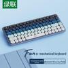Ugreen 90755 Двухрежимная механическая клавиатура на 89 клавиш