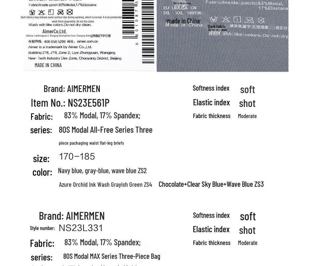 AIMER MEN Модальные антибактериальные боксеры-брифы, 3 штуки