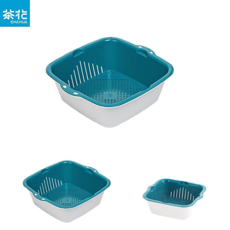Chahua Multi-Purpose Fruit & Vegetable Drain Basket