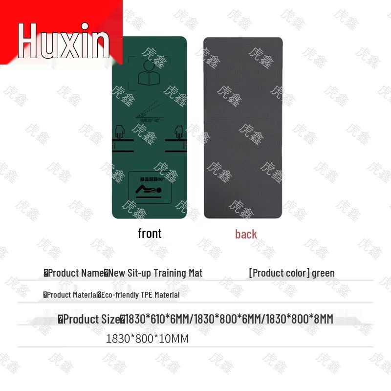 Huxin Abdominal Training Mat