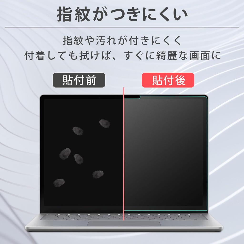 Lifeinnotech Surface Laptop 13-inch 2025 Screen Protector, Anti-Glare, Blue Light Blocking, Anti-Reflection, Anti-Fingerprint, Antibacterial