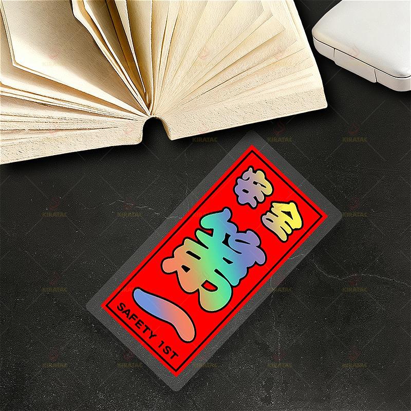 1 шт. Наклейки Safety First для мотоцикла Водонепроницаемые для мотоциклетного шлема, топливного бака, обтекателя, окна автомобиля, скутера Универсальная виниловая наклейка