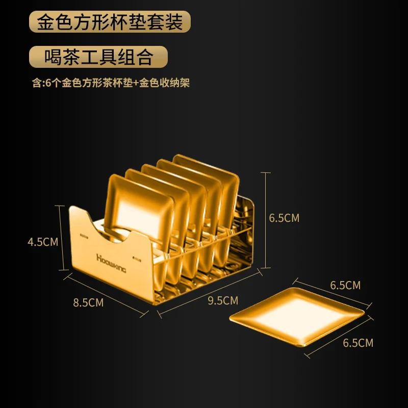 Подставка под чашку кунг-фу, модная, универсальная, бытовая, теплоизоляционная, набор, основной цвет, золотой, китайский коврик