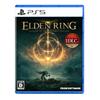 [ps5] Elden Ring Shadow of the Erdtree Edition