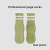 Женские весенне-осенние пилатес йога носки-трубки из чистого хлопка с силиконовым противоскользящим покрытием, впитывающие пот, дышащие