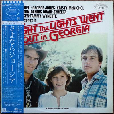 Виниловая пластинка РАЗЛИЧНЫЕ - Night The Lights Went Out In Georgi SP11061APROMO Atlantic, Mirag 1981 Япония Саундтреки и мюзиклы Б/у