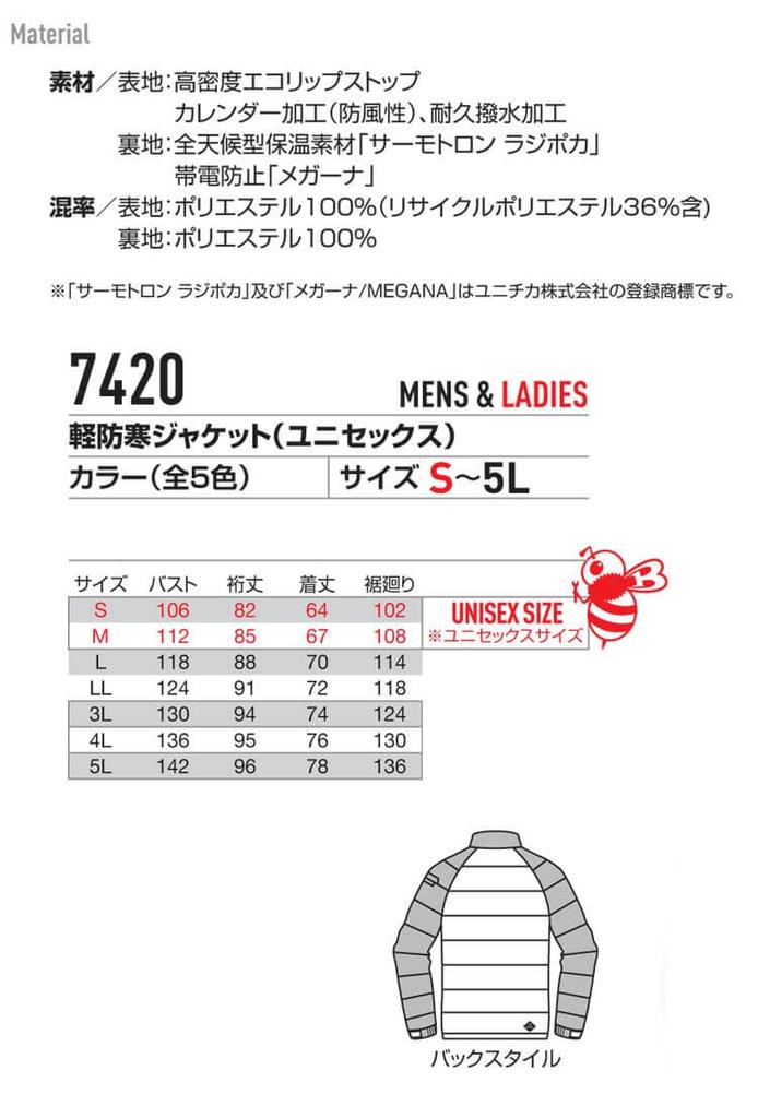 BURTLE Light Cold Weather Jacket 7420 Cold Weather Workwear L 14 Mils Green [Burtle]
