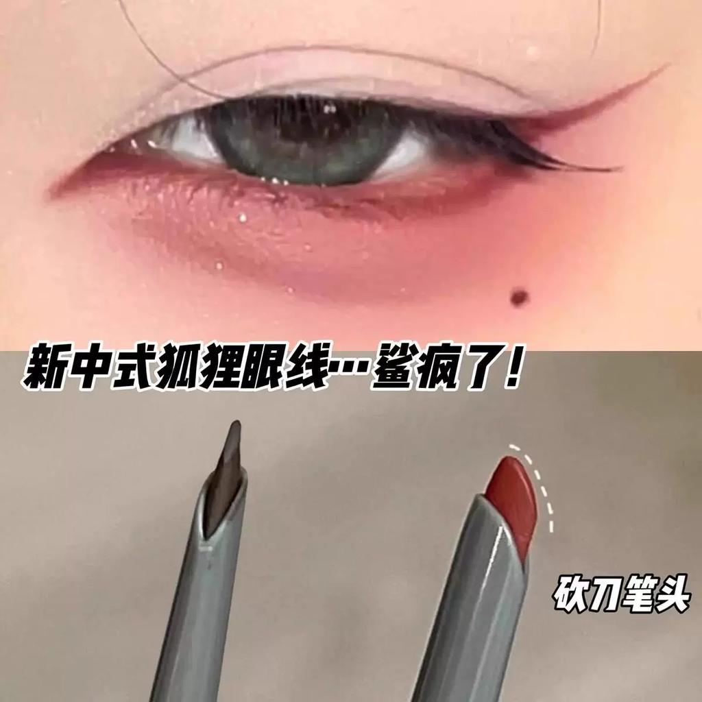 Eyeliner Nature Durable Waterproof and Sweatproof Not Smudge Extremely Fine Eyeliner Novice Makeup Eyeliner Eye Shadow Pen