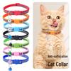 Светоотражающий кошачий ошейник с безопасной застежкой и колокольчиком