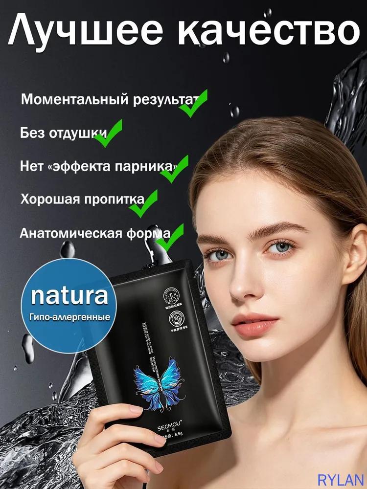 Stretch mark removal cream patch for pregnancy skin care scar repair moisturizing firming elasticity restoring body treatment