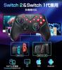 Инновационный контроллер Switch 2, совместимый со Switch, с двумя отверстиями, турбо, быстрая макро-функция, подсветка RGB, 1000 мАч, беспроводной Bluetooth, гироскоп, HD Pro, совместимый со всеми Switch