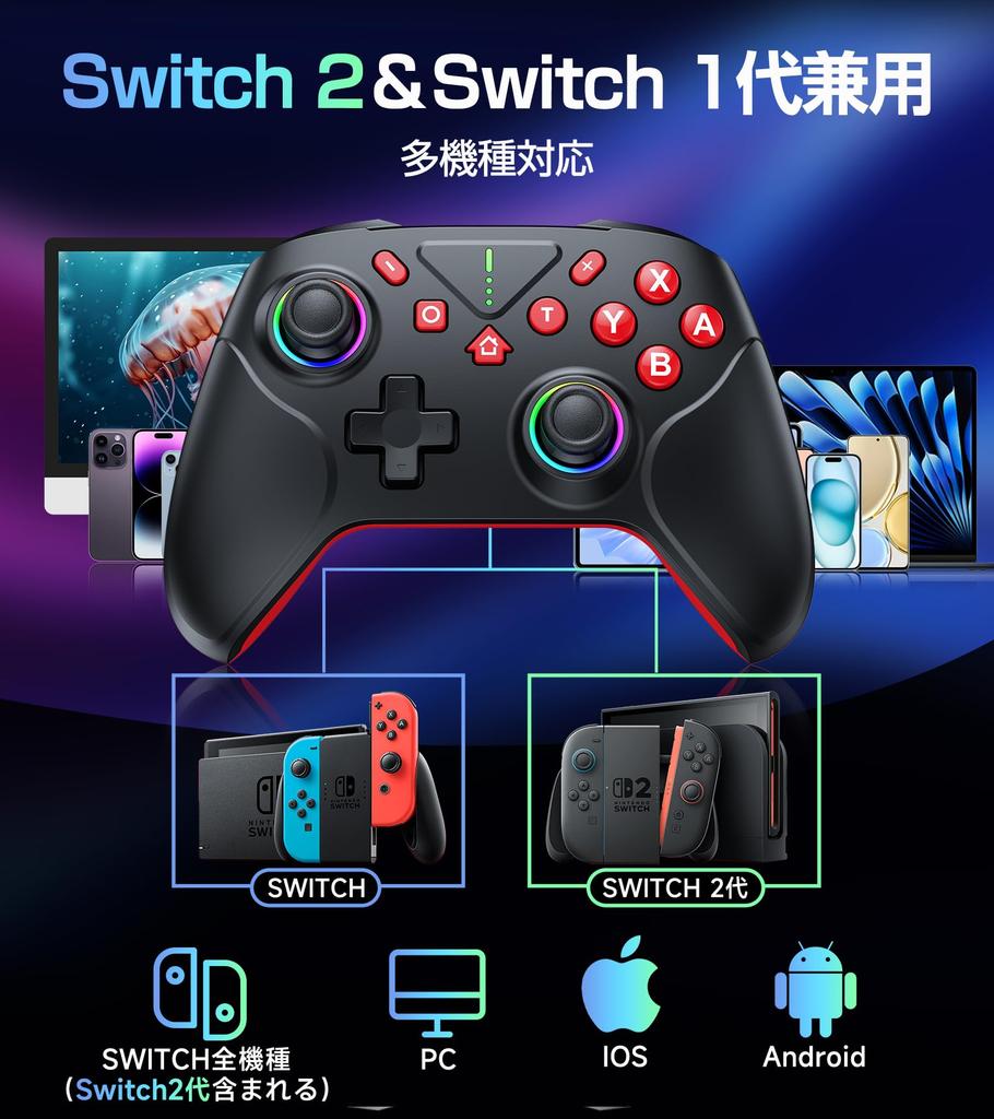 Инновационный контроллер Switch 2, совместимый со Switch, с двумя отверстиями, турбо, быстрая макро-функция, подсветка RGB, 1000 мАч, беспроводной Bluetooth, гироскоп, HD Pro, совместимый со всеми Switch