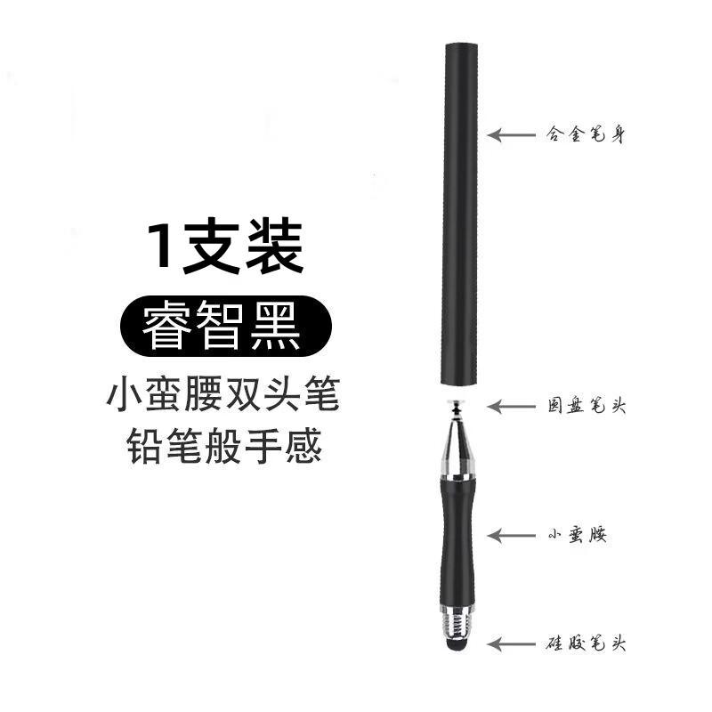SMVP 2-in-1 Capacitive Stylus for OPPO