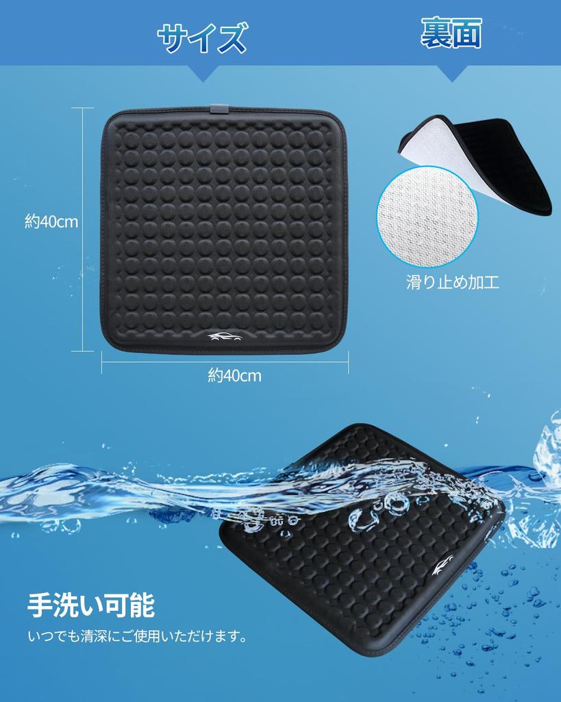 Автомобильный гель отлично распределяет тело, автомобиль остается в прохладном сиденье, автомобильное сиденье Ice Silk, которое не причинит вреда вашему автокреслу размером 40 x 40 см, дышащее, давление, подушка, место,