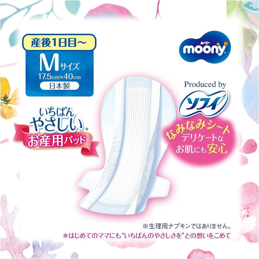 Прокладки для будущих мам Unicharm Moony (для первого дня после родов) Средний размер, 10 прокладок + бонус: оригинальный логотип Kunutonn в комплекте (1 шт.)