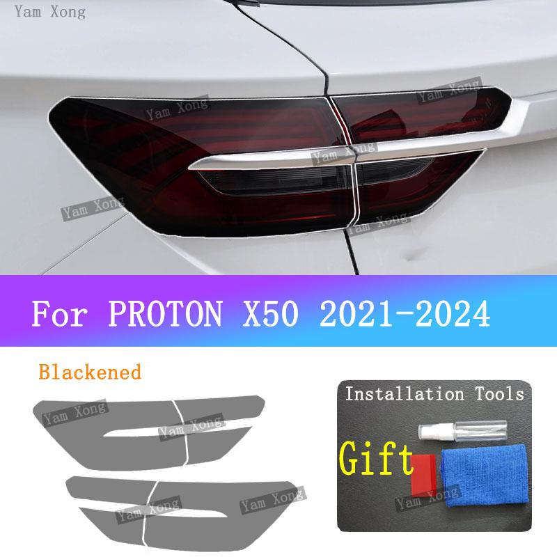 Для PROTON X50 2021-2024 Наружная Передняя Фара Прозрачная Защитная Пленка Передний Свет Черная Антицарапающая Пленка Аксессуары Наклейка