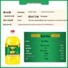 Arawana Soybean & Corn Oil Combo