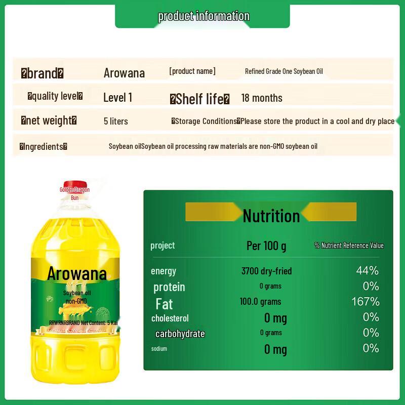 Arawana Soybean & Corn Oil Combo