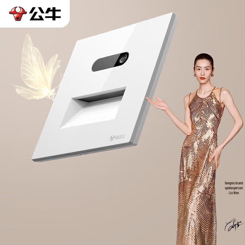 BULL G57 Butterfly Wing Ultra-thin Switches & Sockets