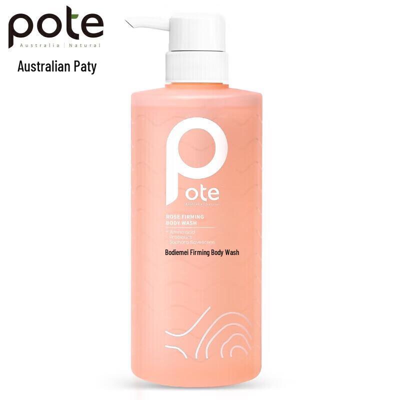Boti Rose Firming Shower Gel