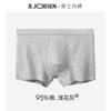 Men's Underwear Breathable and Comfortable Simple Men's Four Cornered Underwear