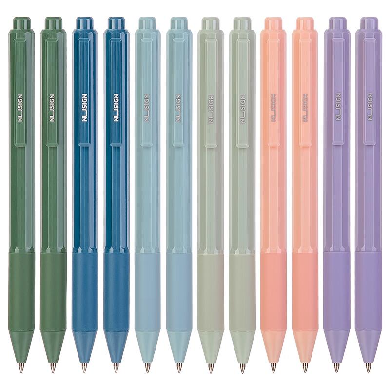 Deli NS559 0.5mm Ultra-Smooth Gel Pen