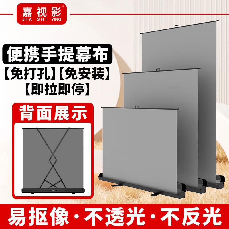 Jiashiying Portable Pull-Up Green Screen Background