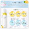 [Пышная и кремовая пенка для умывания лица] Bab2 Mild Peel Whip 130 г Вспенивающееся газированное средство для умывания лица Газированная пена Плотная пена Газированная пена Поры