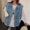 Women's Mid-Length Spring/Fall Denim Vest - 2022 Korean Style, Fashionable and Loose Fit