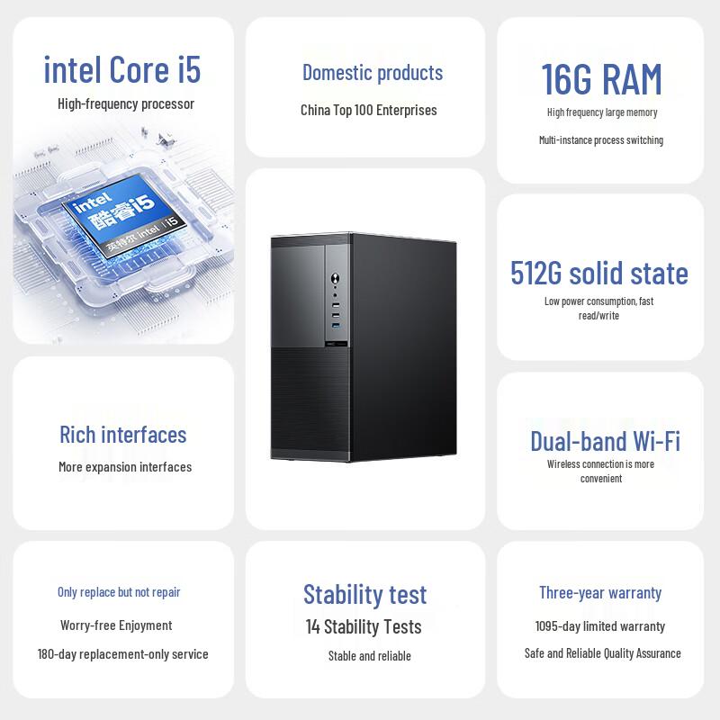 HKC Business/Home Desktop PC (CN version)