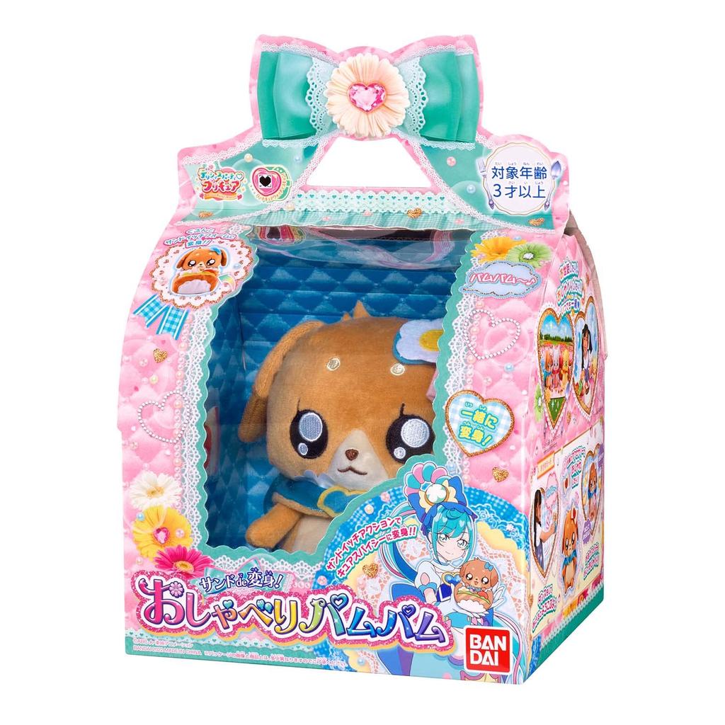 Bandai Delicious Party PreCure Sand Transform! Talking Pam Pam (Ages 3 and Up)