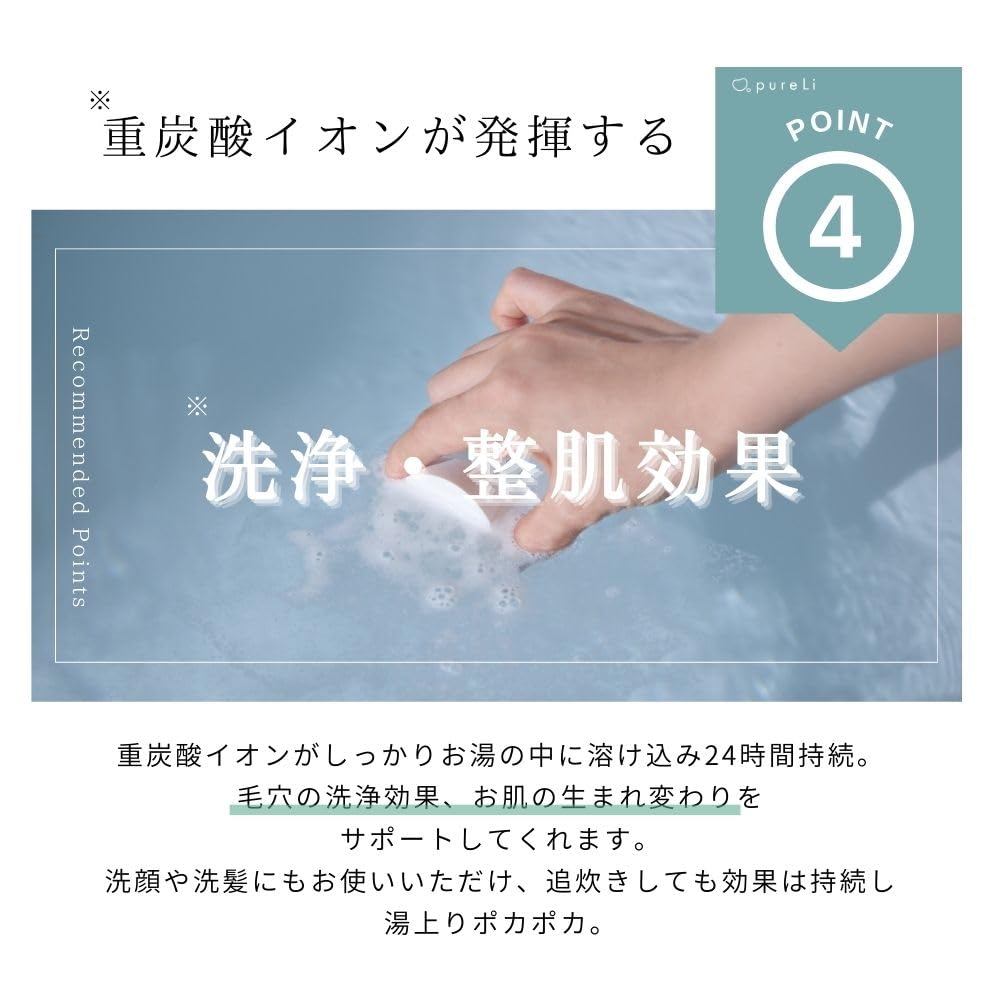 pureLi Bicarbonate Bath Moisturizing and Citrus Ginger Lightly Individually 2 Boxes Tablets, Beauty, Scent, Fragranced, Colorless, Wrapped, (12