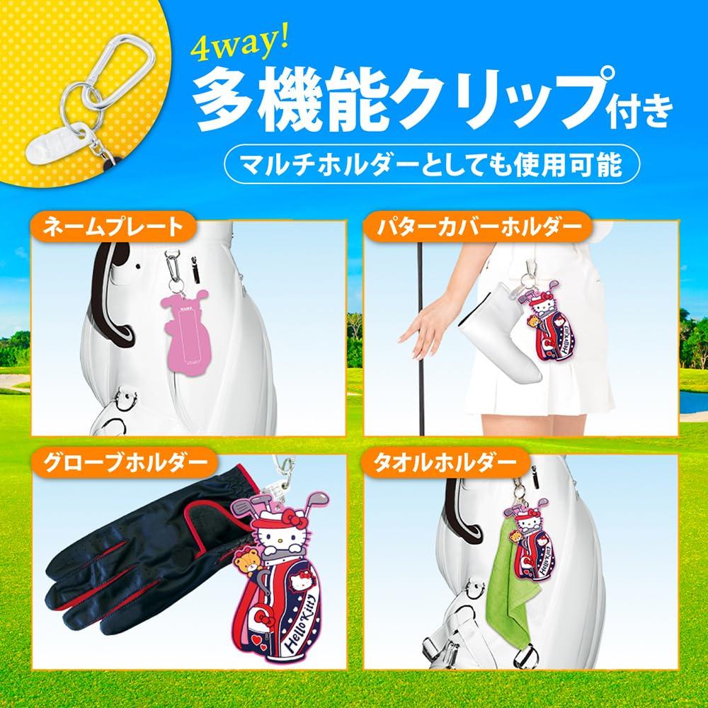 Именная табличка Hello Kitty для гольфа Официальный товар для гольфа Продукт, лицензированный Sanrio Kitty Nameplate Golf Ver. (Резиновый материал) (Привет Вер. (Резинка