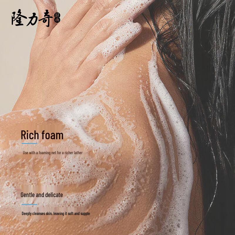 Longrich Probiotic Toning Shower Gel