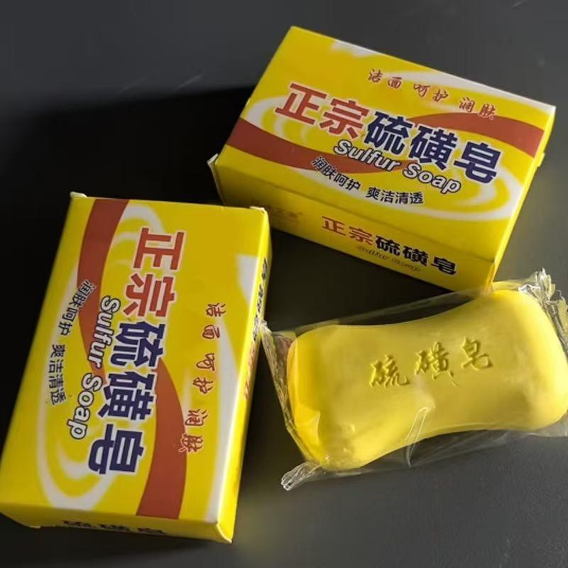 Shang 'an Sulfur Soap for Removing Acne Washing Face and Hair Body Wash Soap and Full-body Cleansing Soap