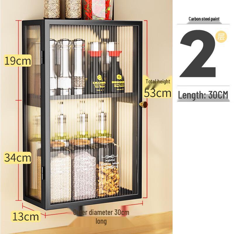 Пылезащитная настенная полка для хранения с дверцей