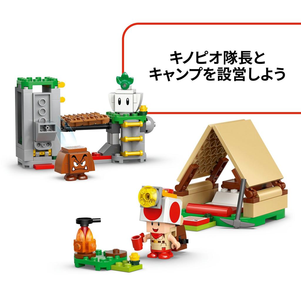 Конструктор LEGO Super Mario Лагерь Капитана Тоада - Подарок на День Рождения, Строительные Блоки, Образовательная Игрушка для Мальчиков и Девочек, Возраст 6, 7, 8, 9 лет, Товары по Mario, Игра,