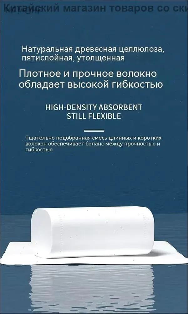 Рулоны туалетной бумаги, бытовые рулоны бумажных полотенец из древесной массы, туалетная бумага без втулки, туалетная бумага