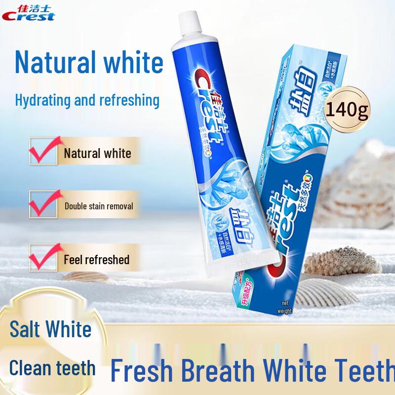 Crest Глубокоочищающая отбеливающая зубная паста с солью