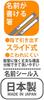 Skater Trio Set by Made in (Chopsticks, Spoon, Fork) mofusand, Children's Set, Antibacterial, Japan, TACC2AG-A
