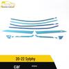 20-22 Sylphy Car Window Trim: Stainless Steel Anti-Scratch Bright Strips