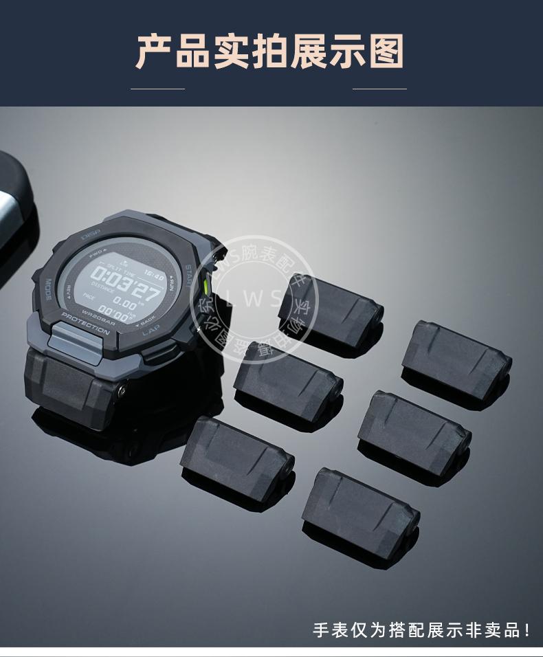 GBD-300 Модифицированный Адаптер Ремешка Для Часов G-SHOCK Casio GBD300 GBD 300 Соединитель Резиновый Ремешок Натуральная Кожа Конвертер Браслет
