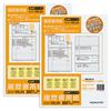 KOKUYO Resume Paper with Instructions A4 4 Sheets with 2 Large Envelopes Set of 2 Shin-35JNX2