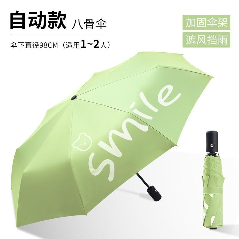 UV Umbrella Sunscreen Parasol UV Protection Sun Umbrella Automatic Folding Umbrella Men