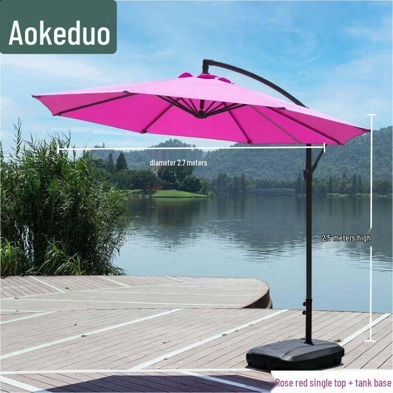 Уличный зонт для патио Aokedu
