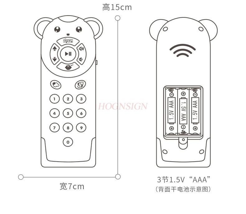 Baby Remote Control Toy Can Bite Baby Simulation Phone Model Children'S Mobile Phone Early Education Buttons Big Brother Puzzle